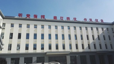 浙江省武警某支隊辦公大樓