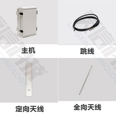 LX-SUS0830無人機壓制設備主要部件